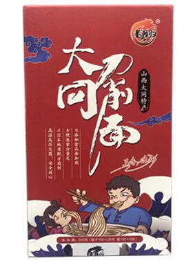 大同刀削面山西大同削面北方面食