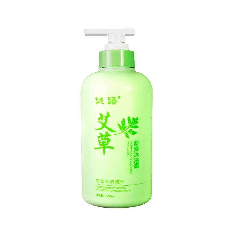 淋浴艾草止痒沐浴露正品官方旗舰店品牌抑菌祛痘除螨儿童女男洗澡