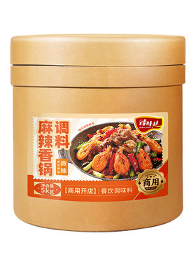 商用麻辣香锅底料5KG大桶10斤四川正宗麻辣香锅调料餐饮开店专用