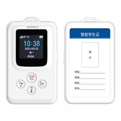 【原厂授权】卡尔智能电子学生卡