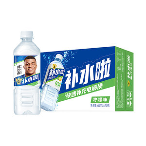 东鹏超解渴清爽解乏提神补水啦运动健身电解质饮料555ml*24瓶整箱
