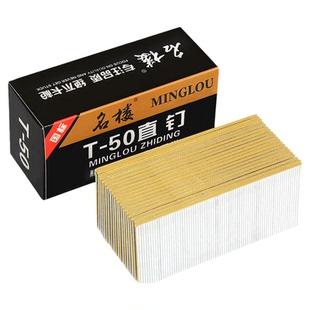 百得枪钉直钉气动枪钉木工气钉F30F25 F20F15F10T38T50直排钉胶钉