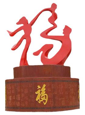 不锈钢文字创意雕塑像定制公园广场大型落地摆件景观园林工艺术品