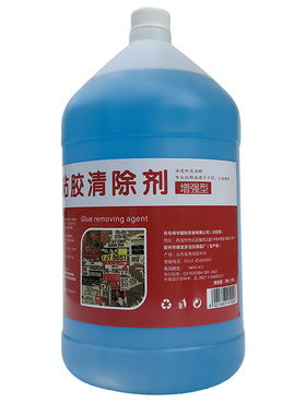 绿宝多洁增强除胶剂小蓝水