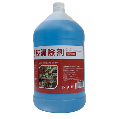 绿宝多洁增强除胶剂小蓝水