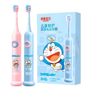 舒客儿童电动牙刷3到6到12岁以上官方旗舰正品小学生儿童生日礼物
