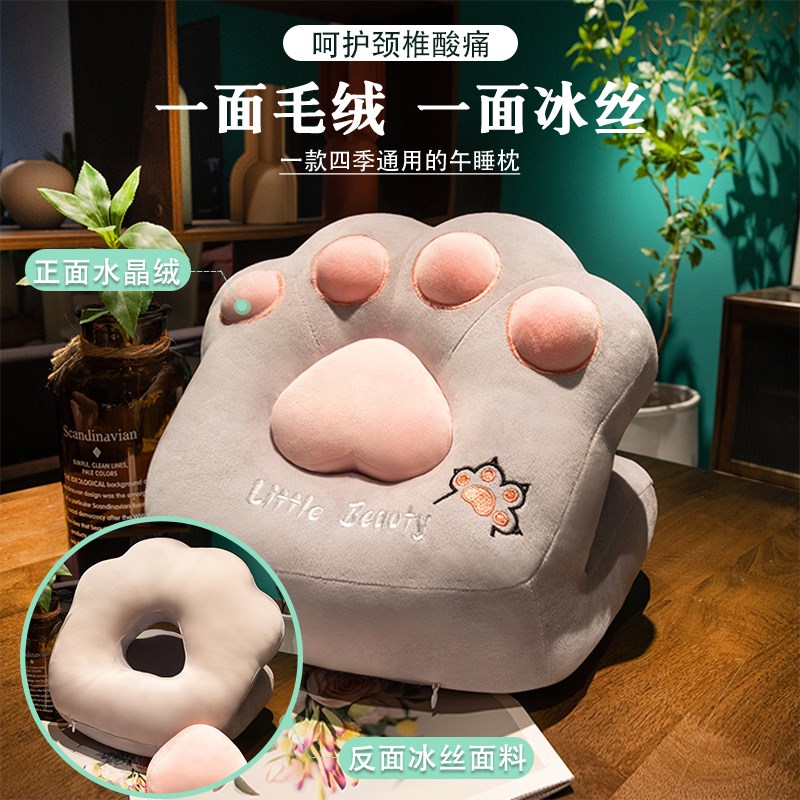 午睡枕办公室午睡神器小学生午休趴枕桌上儿童趴睡枕女生睡觉抱枕