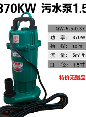 新品小型抽水泵家用井水抽水机高扬B程农用灌溉220VY大功率潜水污