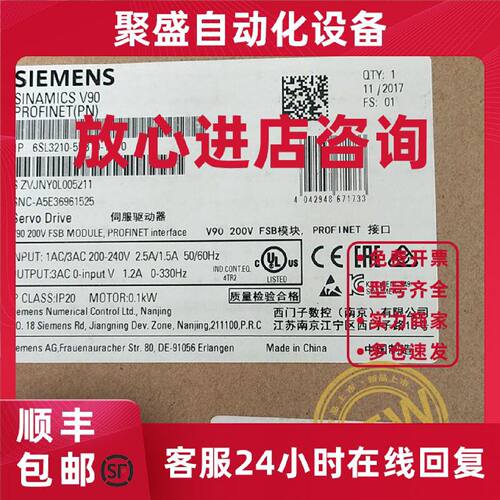 议价推荐6SL3210-5FB10-1UA1 1UF1西门子200V驱动器6SL32105FB101