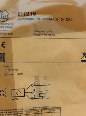 询价-接近开关IFT216德国IFM产品