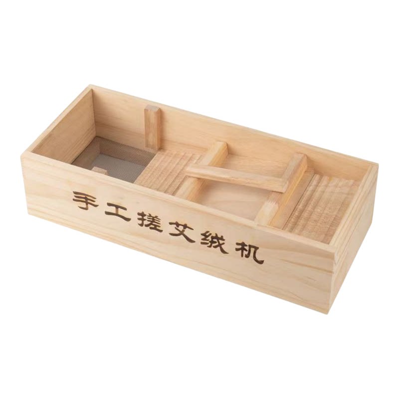 家用古法手工艾绒机搓绒板