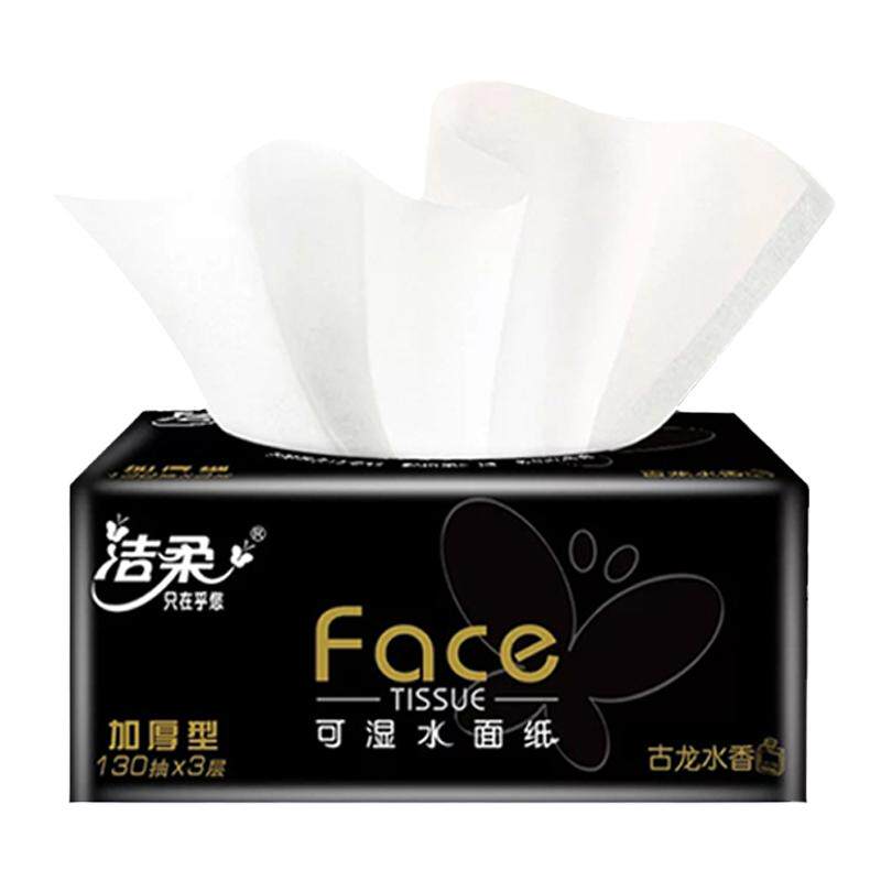 洁柔大号抽纸古龙水香纸巾