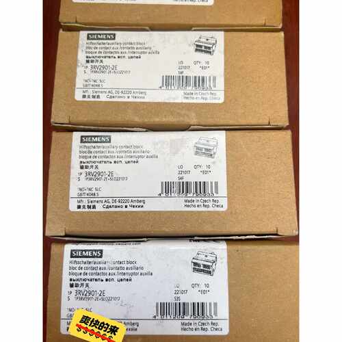 3RV2901-2E  辅助触点开关，全新原装正品，大