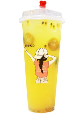 500/700ML奶茶杯商用果汁饮品杯