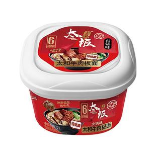 正宗安徽太和板面牛羊肉板面非油炸方便面泡面桶装速食整箱批发辣
