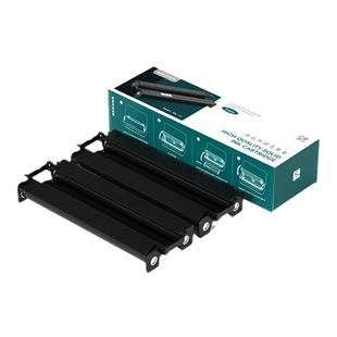 汉印错题打印机GT1专用耗材高清打印试卷资料文档作业A4纸固态碳带同款U200打印机碳盒安全无害a4打印机碳带