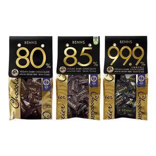 benns贝纳丝黑巧克力99.9％0糖真无糖黑巧纯可可脂健身代餐零食品