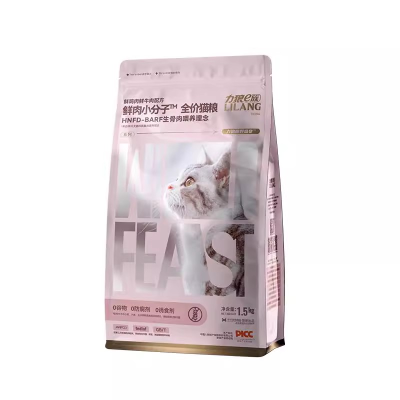 力狼猫粮成幼猫通用全价营养冻干生骨肉10斤实惠装官方旗舰店正品