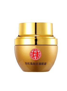眼袋霜提拉紧致多肽淡化眼霜眼袋黑眼霜中老年抗皱眼细纹鱼尾纹