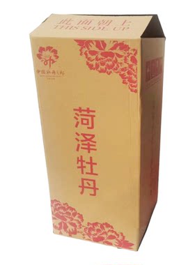 菏泽牡丹盆栽带苞重瓣年宵花