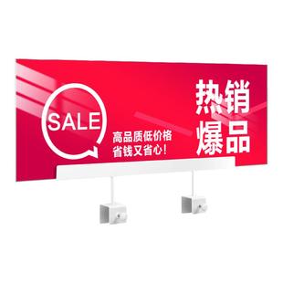 中岛促销广告牌服装店折扣牌价格展示牌金属pop广告夹子商场超市标价牌货架活动特价牌kt板固定夹子海报支架