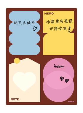 Dabro原创计划磁吸留言冰箱贴