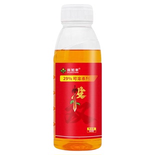 兆如丰杀虫双水稻二三化螟稻纵卷叶螟菜青虫大田蔬菜通用杀虫剂