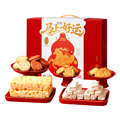 潘祥记云南昆明鲜花饼年货礼盒