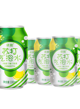 依能气泡水330ml*24罐