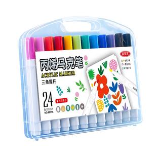 丙烯马克笔不透色可叠色咕卡丙烯儿童学生美术专用防水手绘diy无毒可水洗炳漆24色水彩画笔白色高光涂鸦笔芯