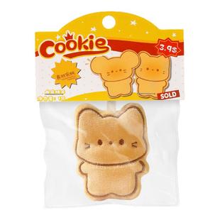 毛绒饼小动物珠链包包挂件可爱玩偶公仔挂饰婚庆抛洒娃娃礼品