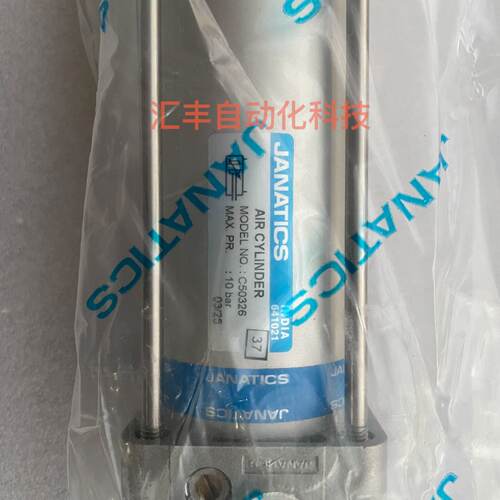 JANATICS吉耐斯气缸 C50326  C5144 φ5—议价
