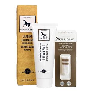 德国Lilalovesit里拉爱它矿物牙膏狗狗猫咪口腔清洁除口臭去结石