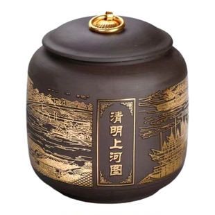 紫砂茶叶罐复古陶瓷家用密封罐大号半斤装红茶普洱散茶储茶罐礼盒