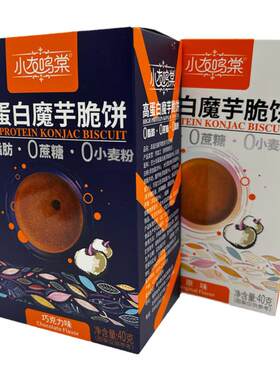 高蛋白魔芋饼干0脂肪无糖精