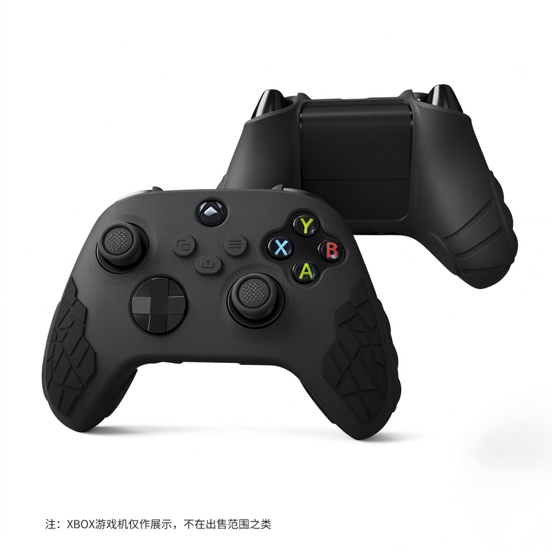 XboxSeriesX手柄保护硅胶套