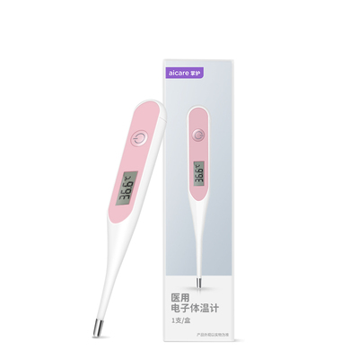 医用电子体温计无水银约20S速测
