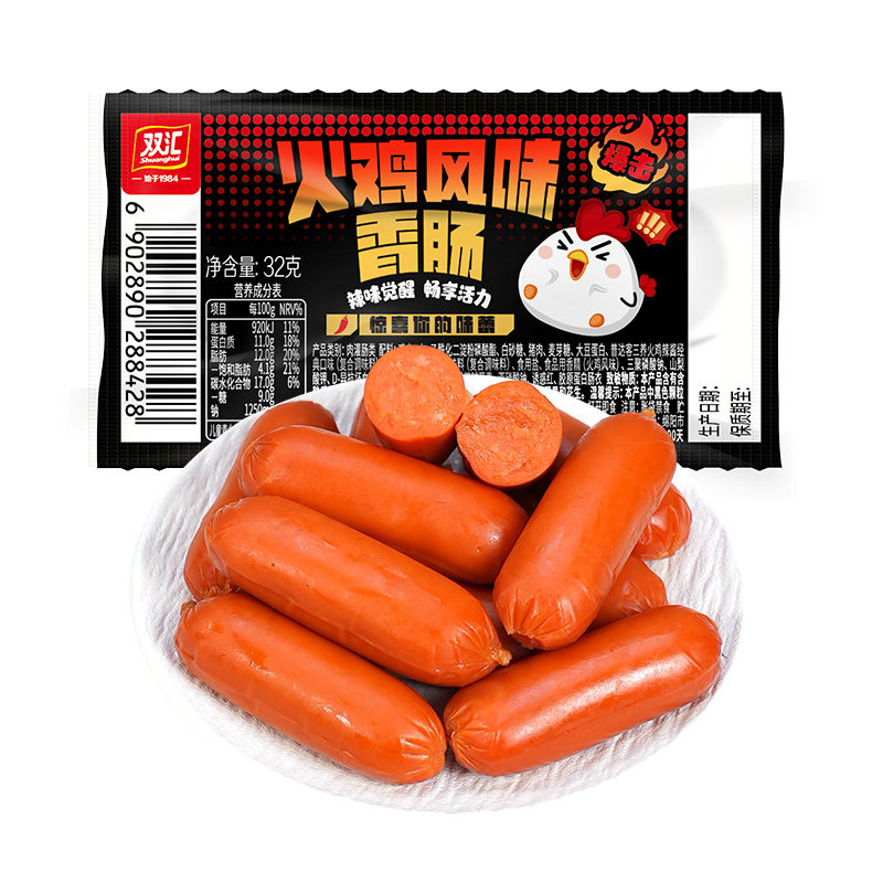 双汇火鸡风味香肠32g热狗肠火腿肠香辣味香肠整箱批发官方旗舰店