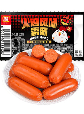 双汇火鸡风味香肠辣味香肠32g