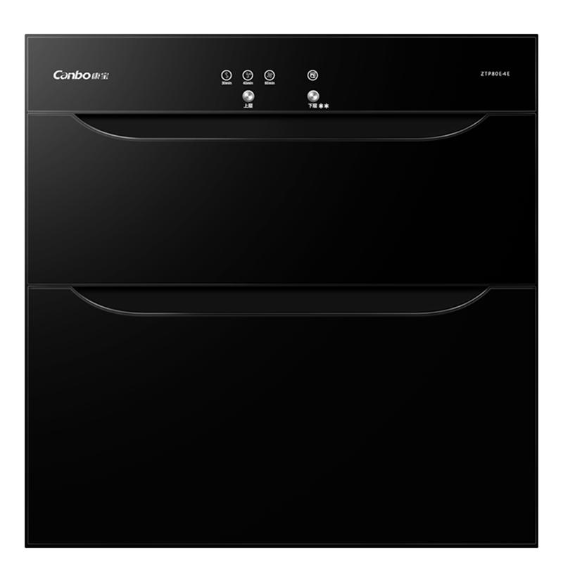 康宝E4E消毒柜嵌入式家用厨房餐具高温镶嵌碗柜小尺寸适配旗舰