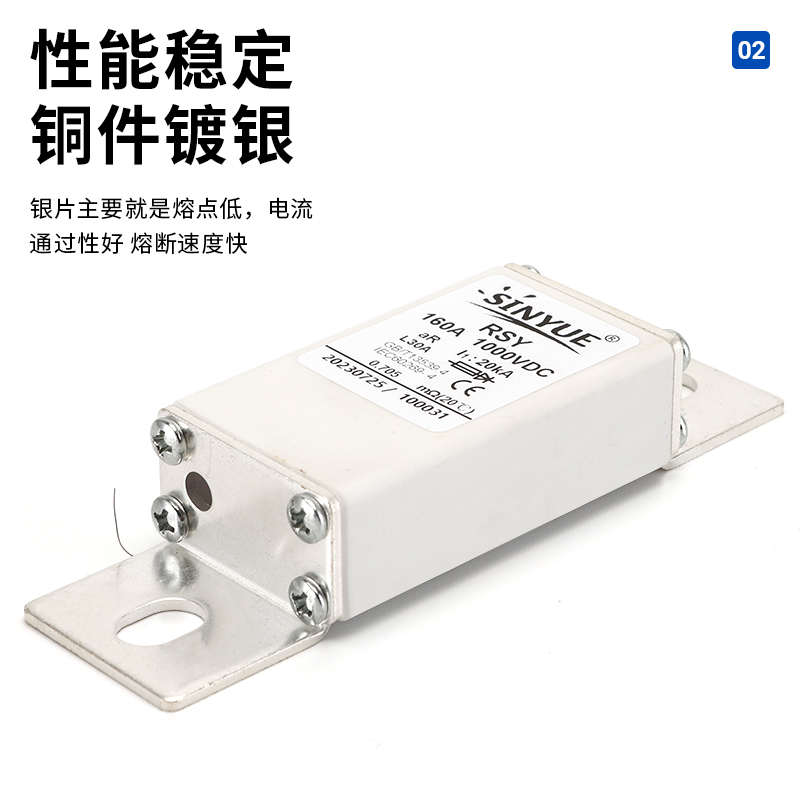 汽车保险丝快速充电桩直流熔断器DC1000V80A100A125A160A200A250A