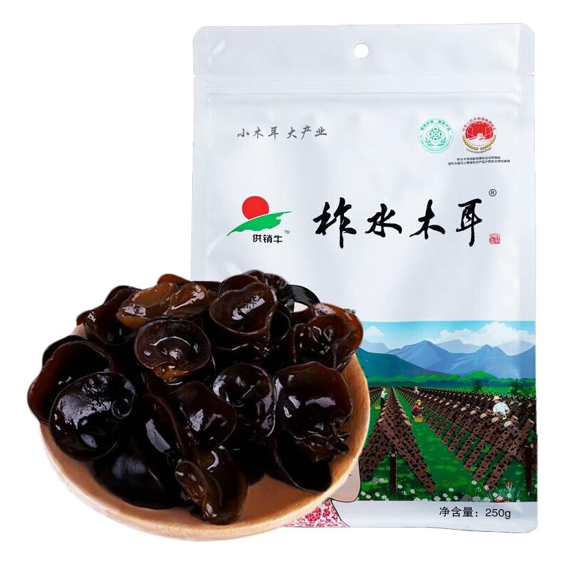 黑木耳干货陕西特产250g