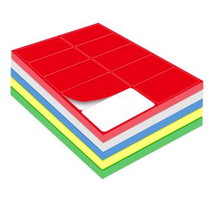 彩色a4不干胶标签贴纸空白手写打印光面铜版纸背胶自粘贴资产仓库物料办公分类标识贴定制logo茶叶月份姓名贴