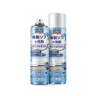 巨奇布艺沙发清洁剂免水洗科技布清洗干洗去污洗地毯墙布神器免洗