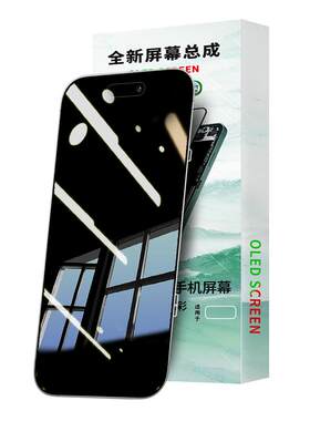 【正品】适用苹果屏幕总成高清