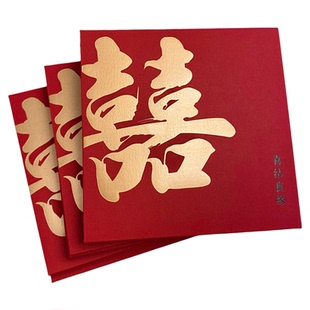 大小红包结婚专用2026封新款改口新婚订婚创意迷你婚礼用的利是封