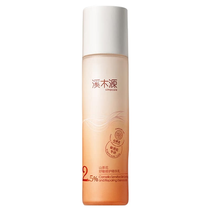 第四代新溪木源山茶花水乳套装