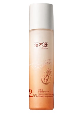 第四代新溪木源山茶花水乳套装