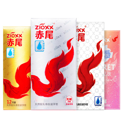 赤尾至薄铂金无储避孕套