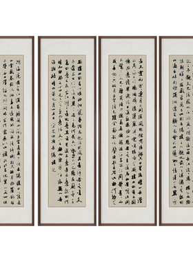 兰亭序书法字画手写真迹办公室